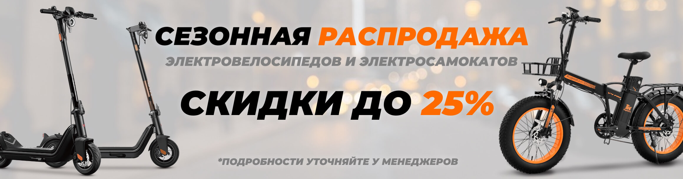 Мотоциклы
