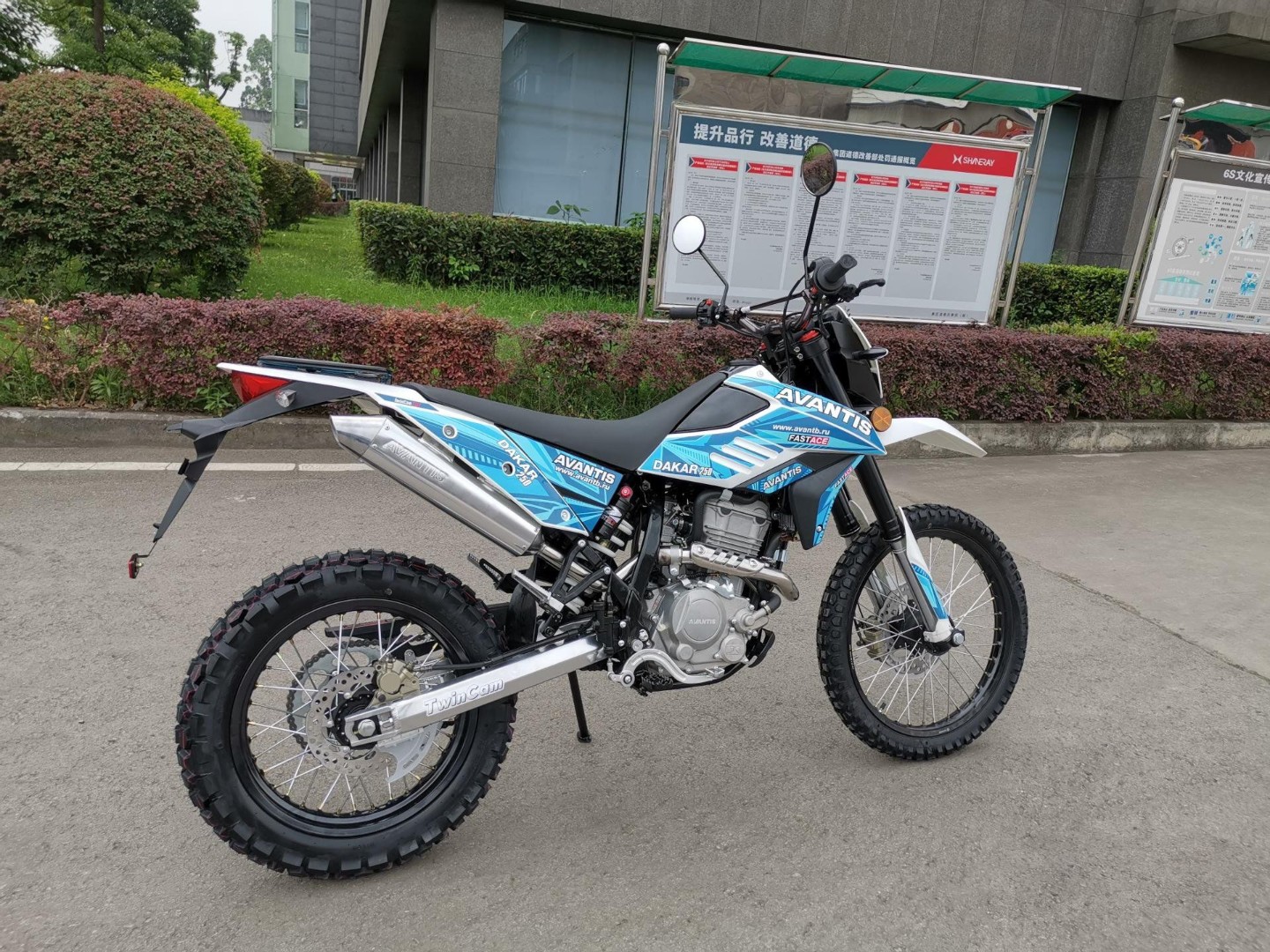 Мотоцикл Avantis DAKAR 250 — изображение 5