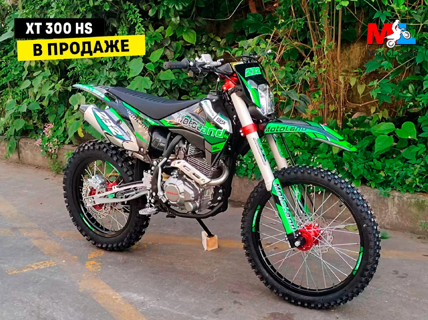 Мотоцикл Кросс Motoland XT300 HS (172FMM) (BB-300cc) — изображение 16