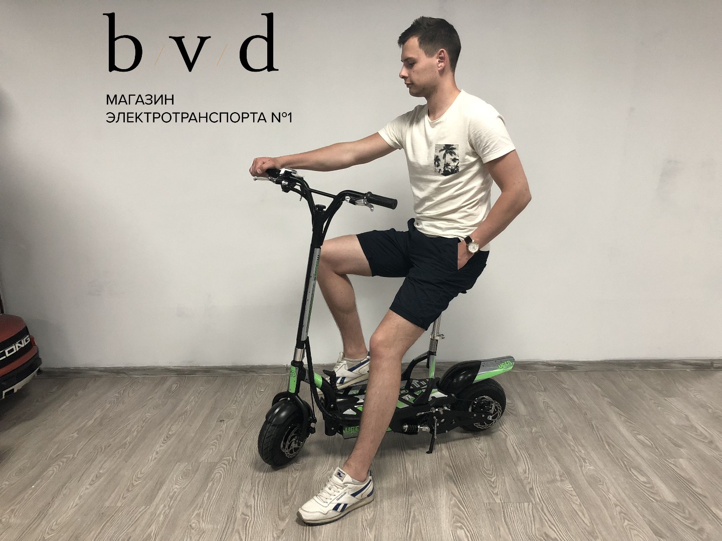 Электросамокат UBER SCOOT 1000W