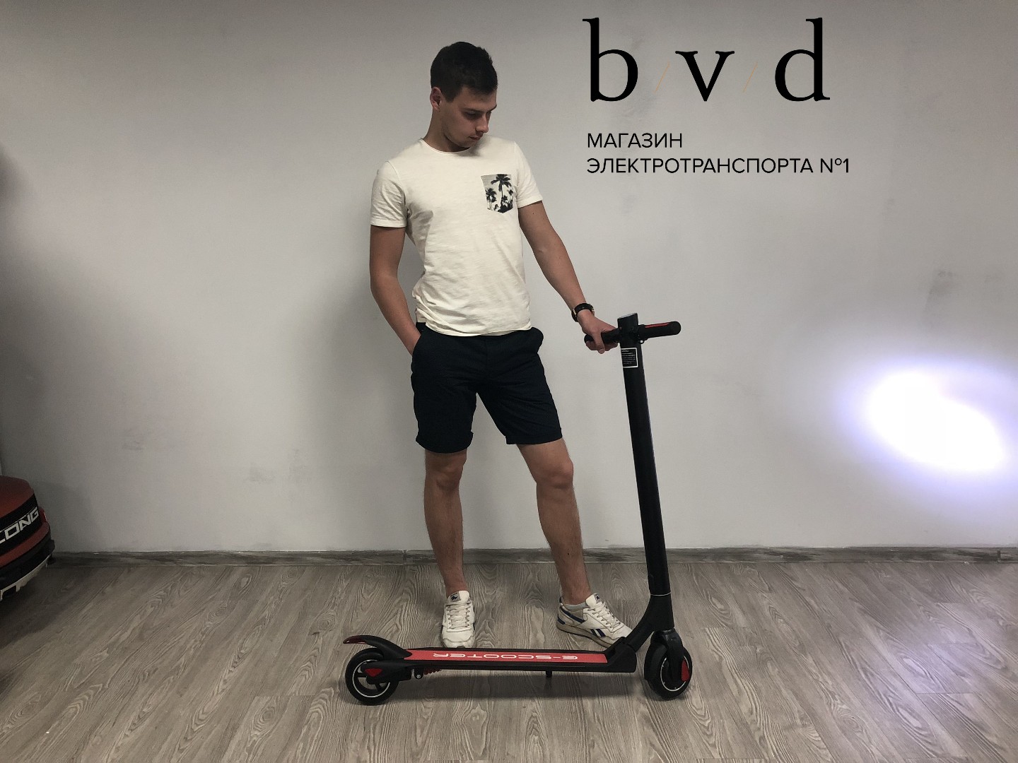 Электросамокат E-SCOOTER