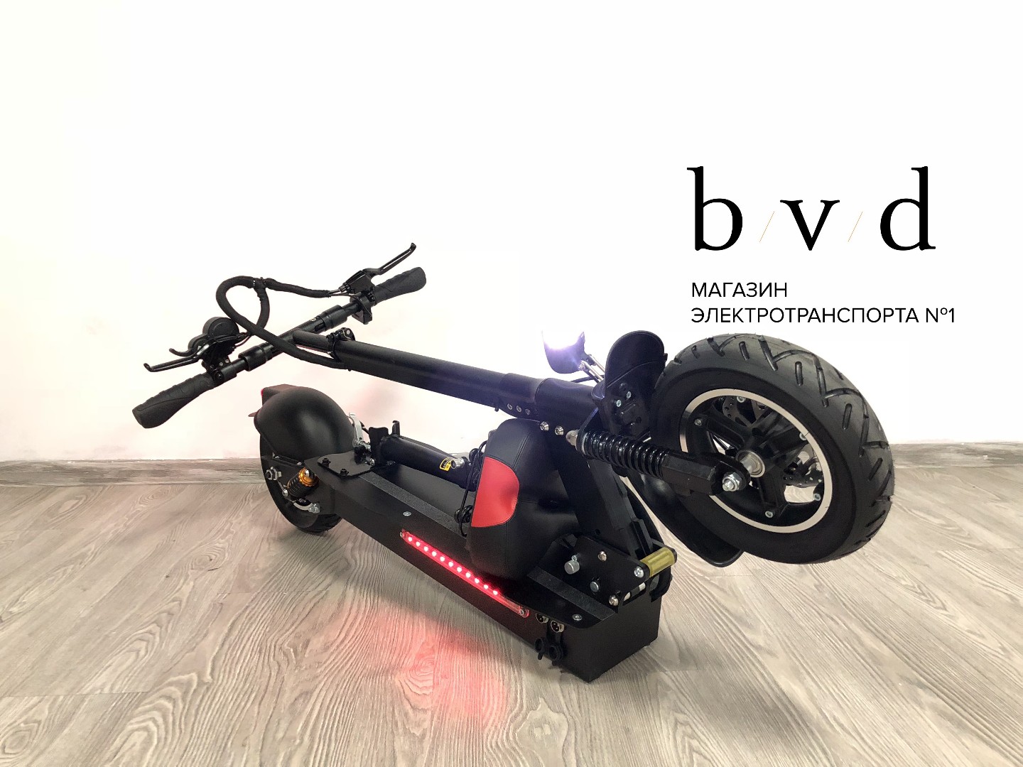 Электросамокат Damper KV930 — изображение 6
