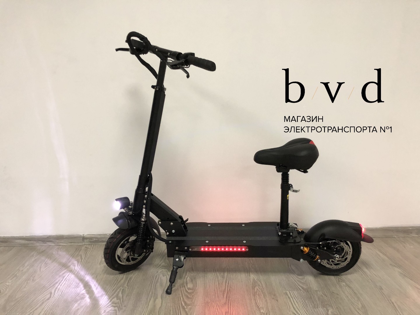 Электросамокат Damper KV930 — изображение 8