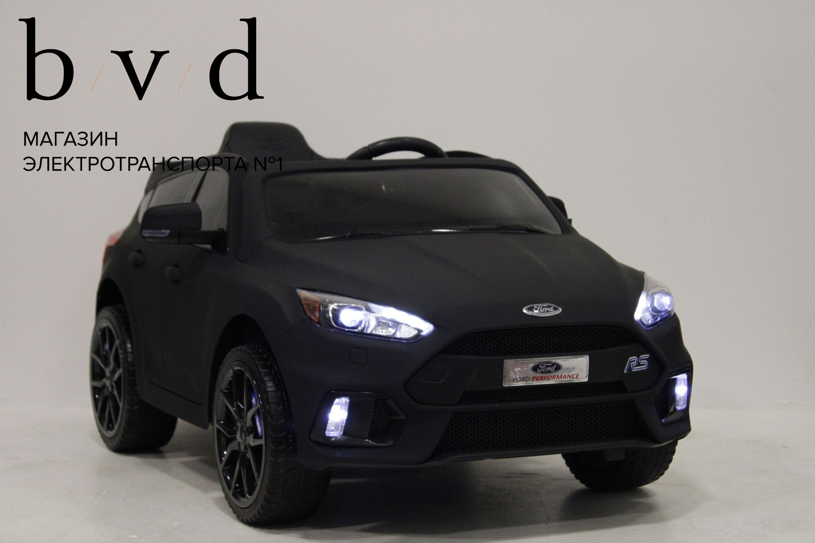 Детский электромобиль Ford Focus RS — изображение 26