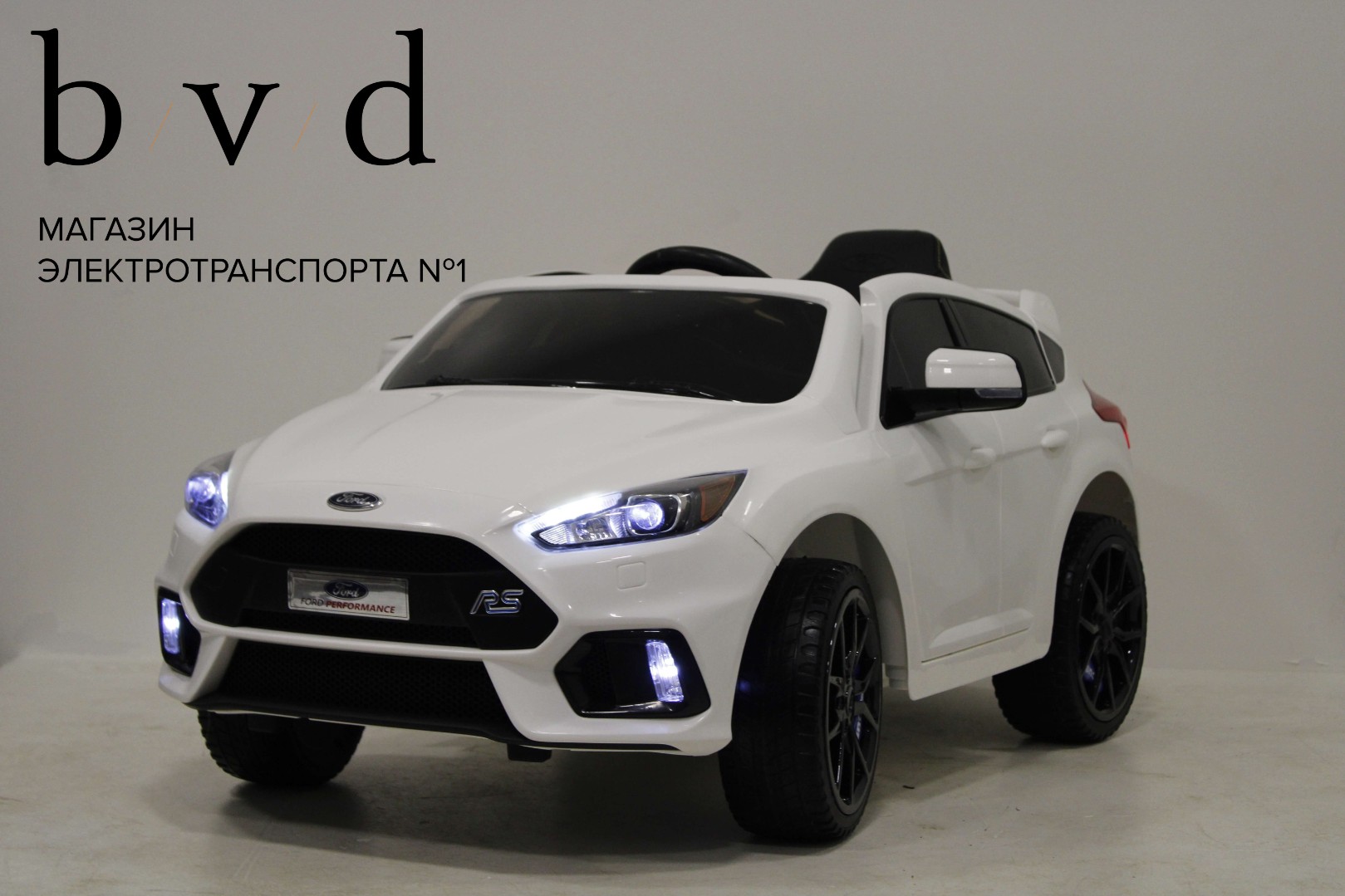 Детский электромобиль Ford Focus RS — изображение 43