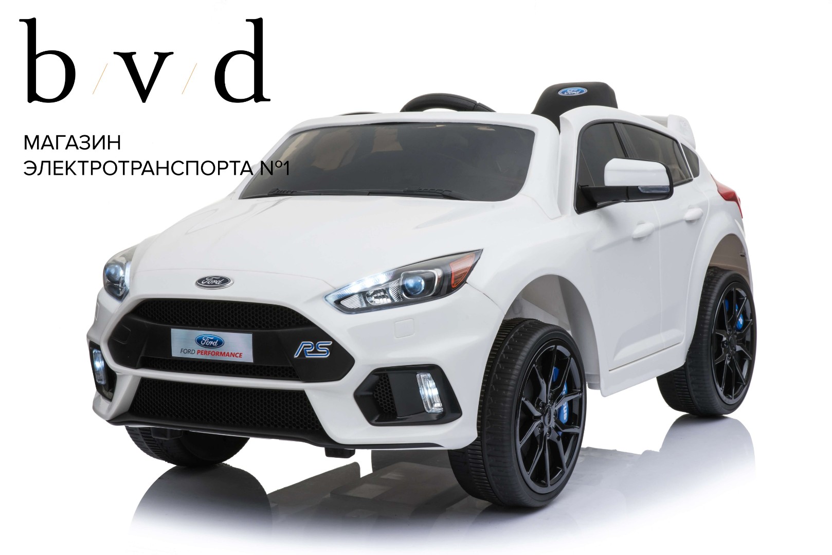 Детский электромобиль Ford Focus RS — изображение 44