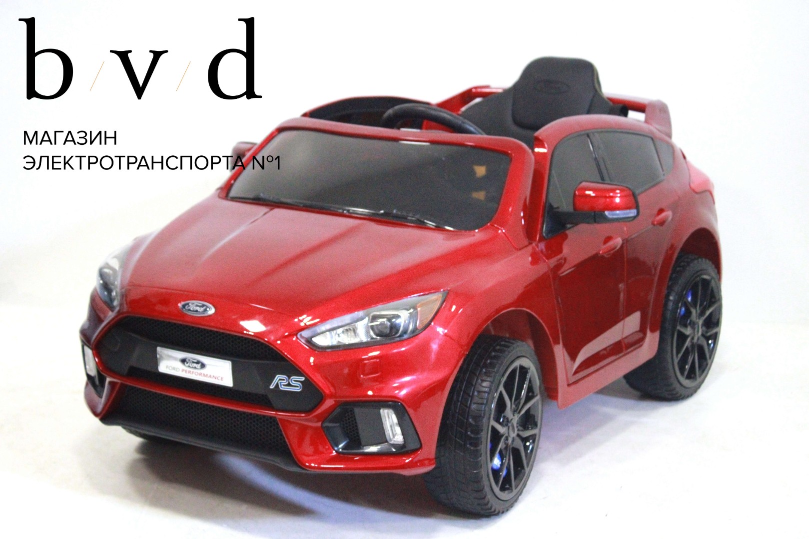 Детский электромобиль Ford Focus RS — изображение 45
