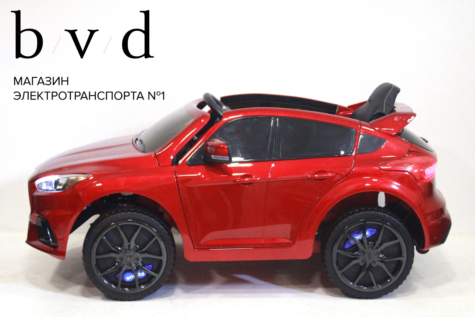 Детский электромобиль Ford Focus RS — изображение 46