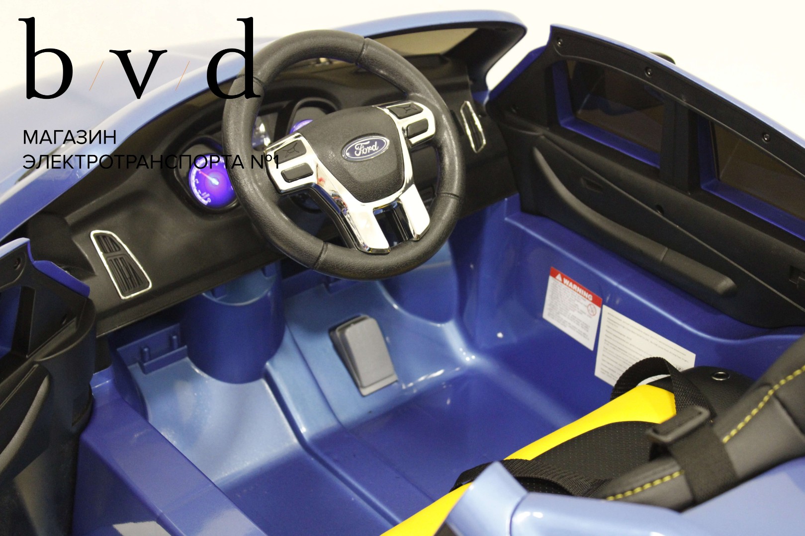 Детский электромобиль Ford Focus RS — изображение 4