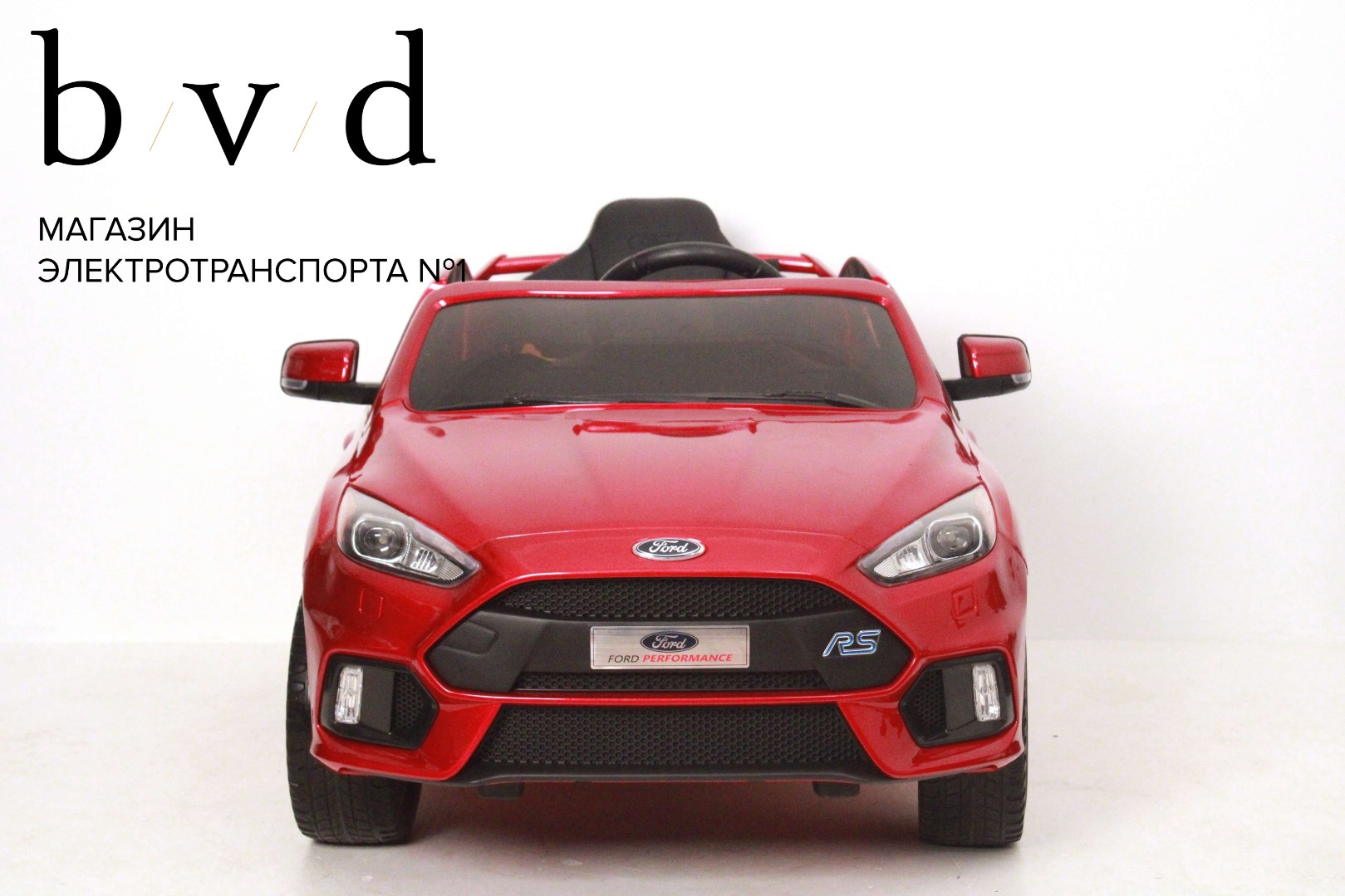 Детский электромобиль Ford Focus RS — изображение 50