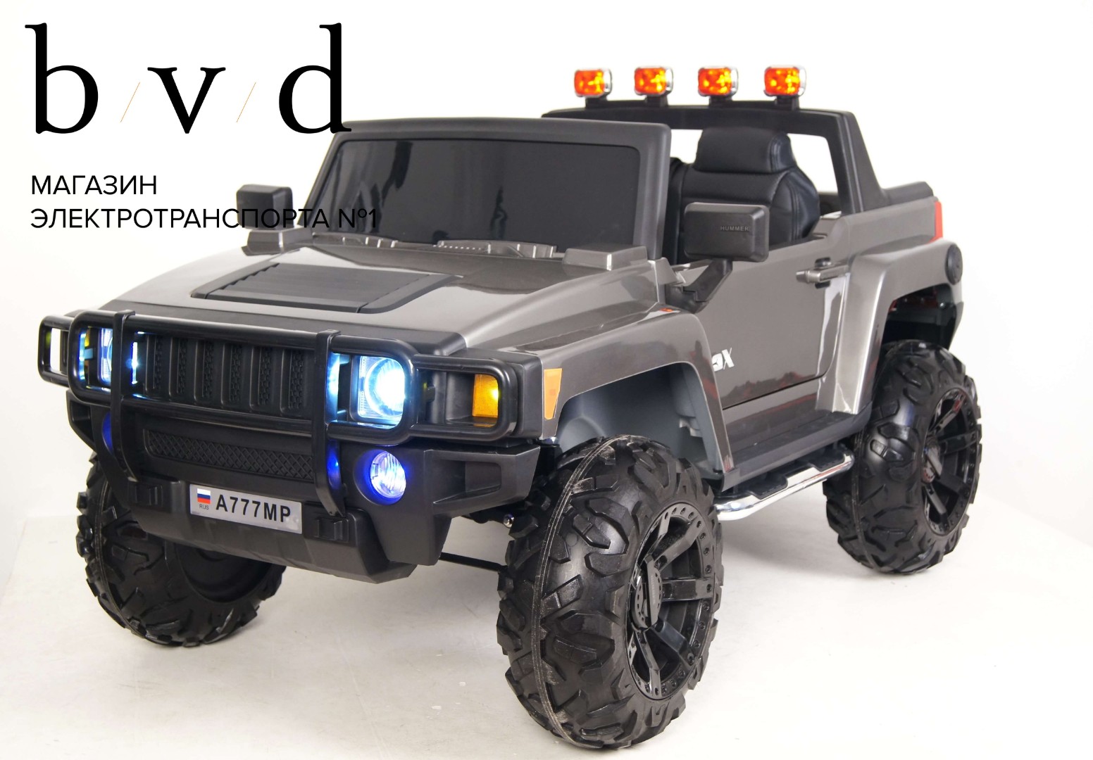 Детский электромобиль Hummer A777MP