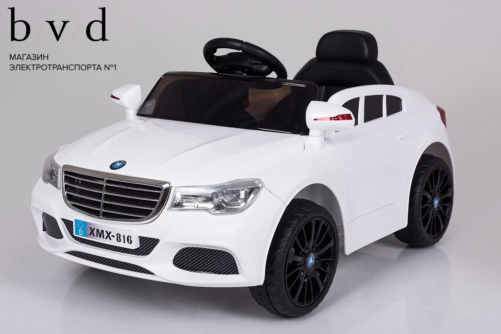Детский электромобиль Mercedes Benz XMX 816