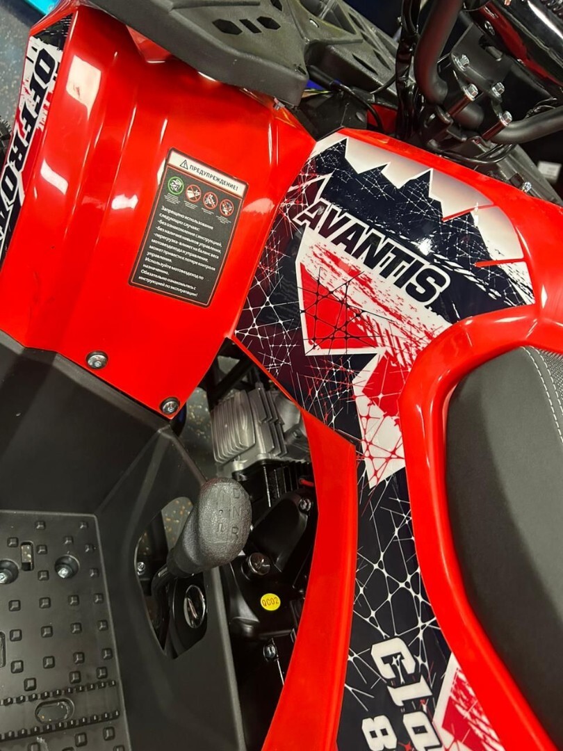 Бензиновый квадроцикл ATV Classic 8+ New — изображение 13