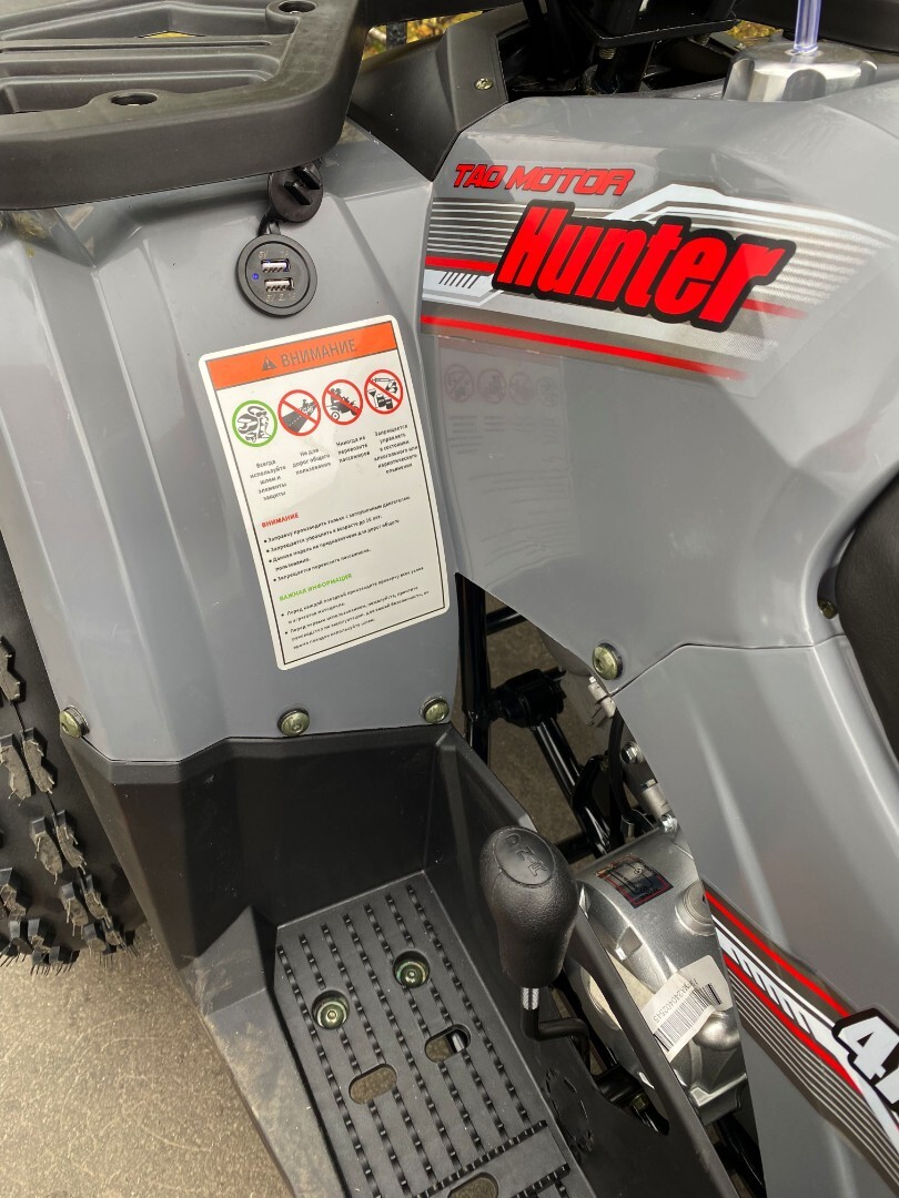 Бензиновый квадроцикл ATV Hunter 8 New Premium — изображение 48