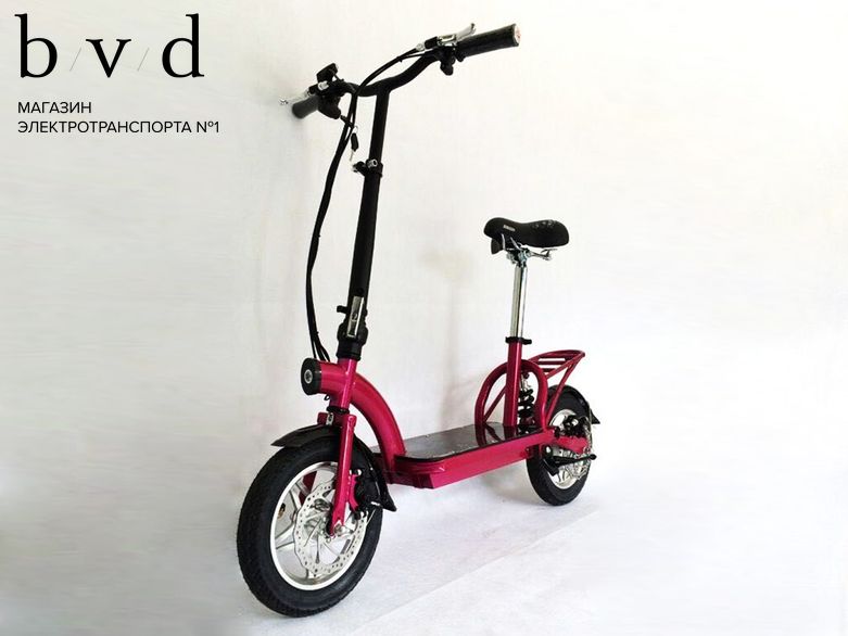 Электросамокат City Elegance 300W