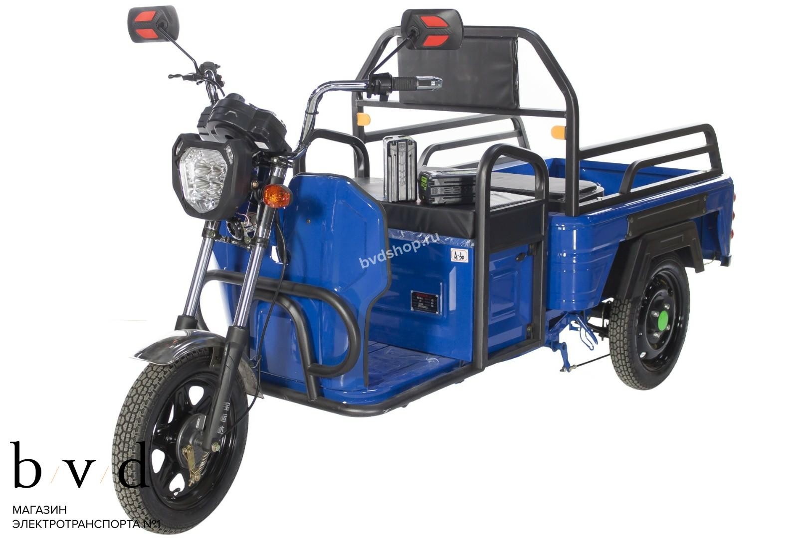 Грузовой электрический трицикл TRIKE CARGO 60V 50Ah