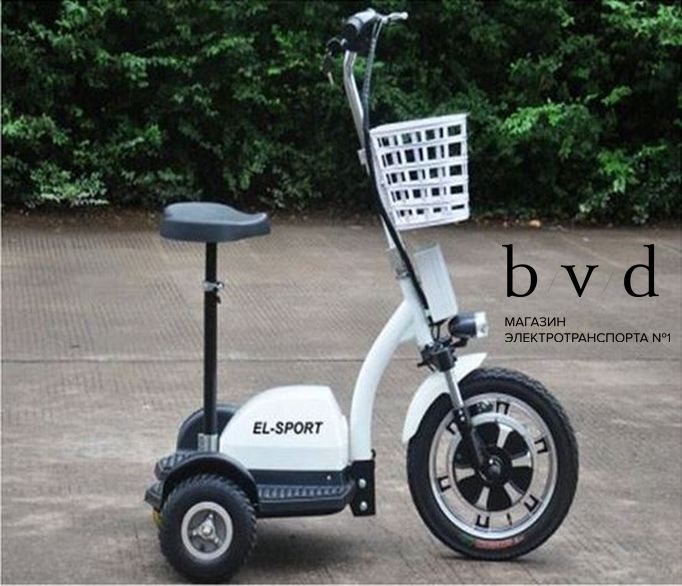 Трехколесный электросамокат EL-Sport Zappy 500W 48V/12Ah — изображение 3