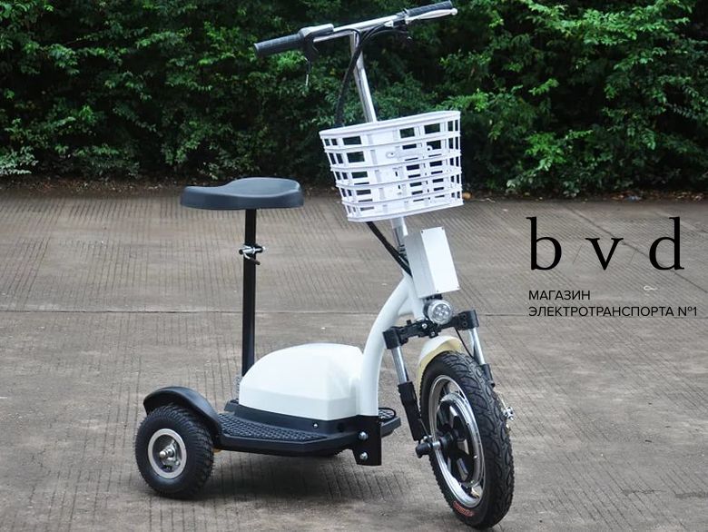 Трехколесный электросамокат EL-Sport Zappy 500W 48V/12Ah