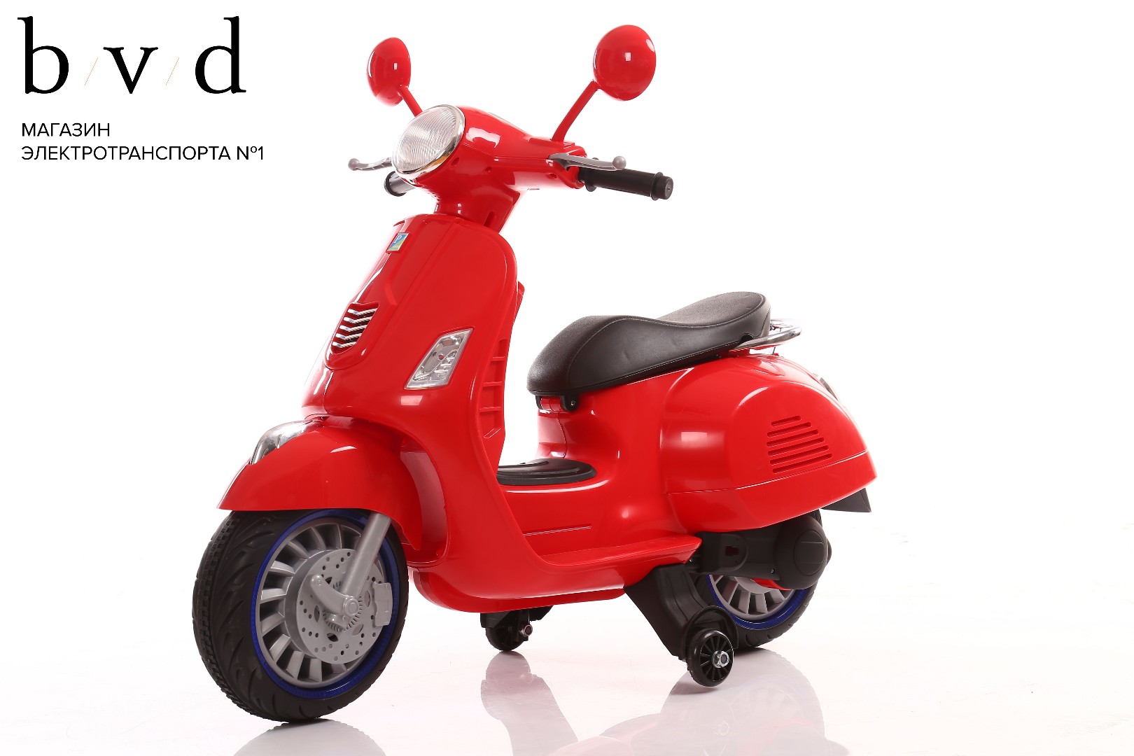 Детский электромотоцикл Vespa XMX 318