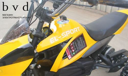 Электроквадроцикл детский El-Sport Junior ATV — изображение 8