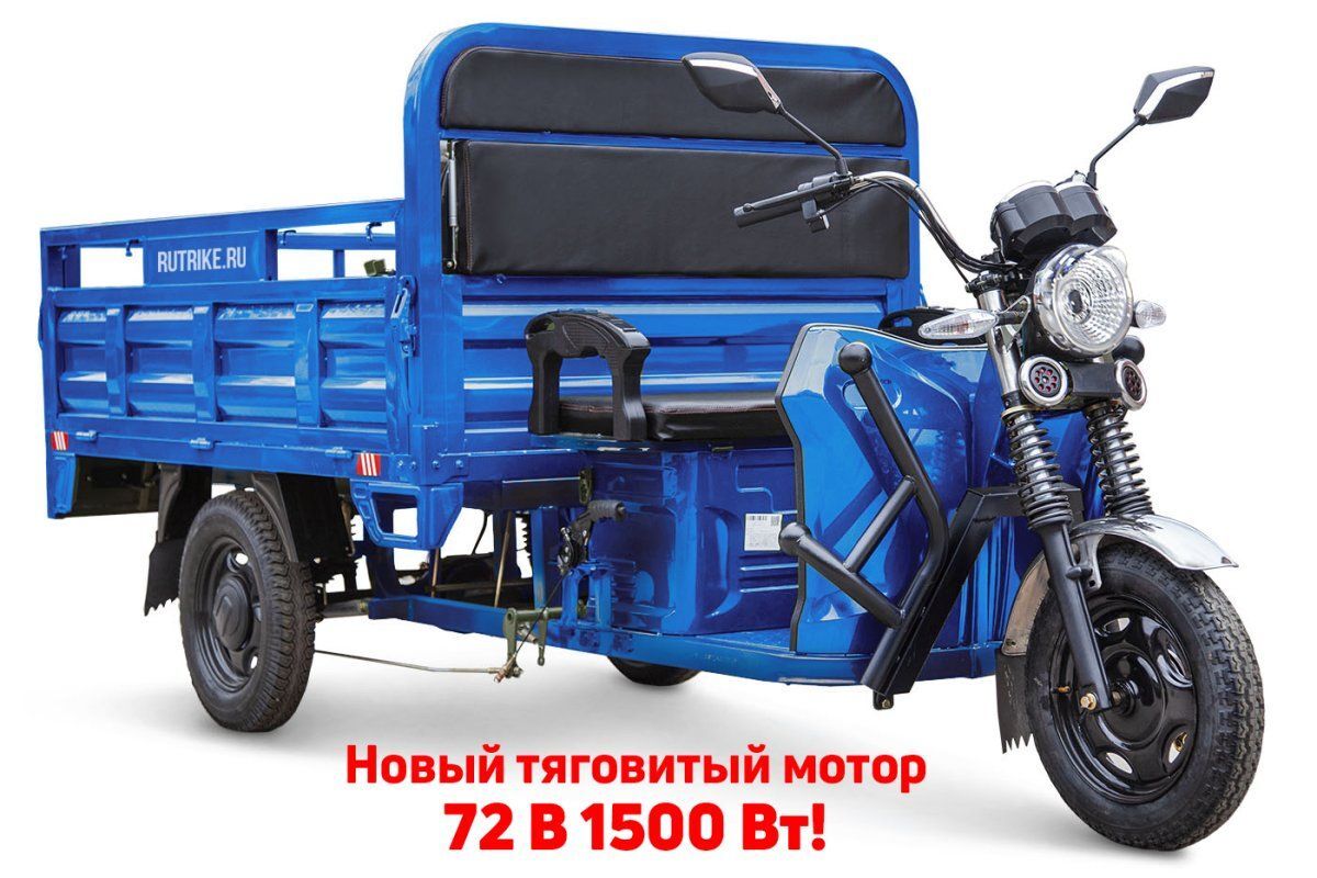 Электротрицикл Rutrike D4 NEXT PRO 1800 72V1500W — изображение 16