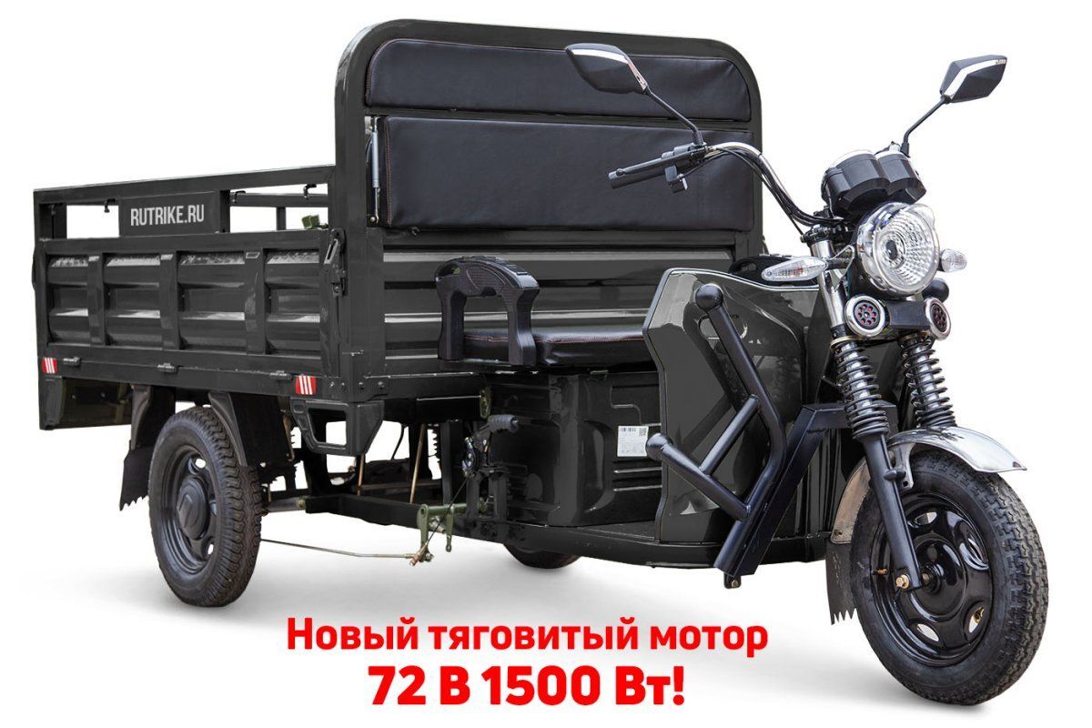 Электротрицикл Rutrike D4 NEXT PRO 1800 72V1500W — изображение 18