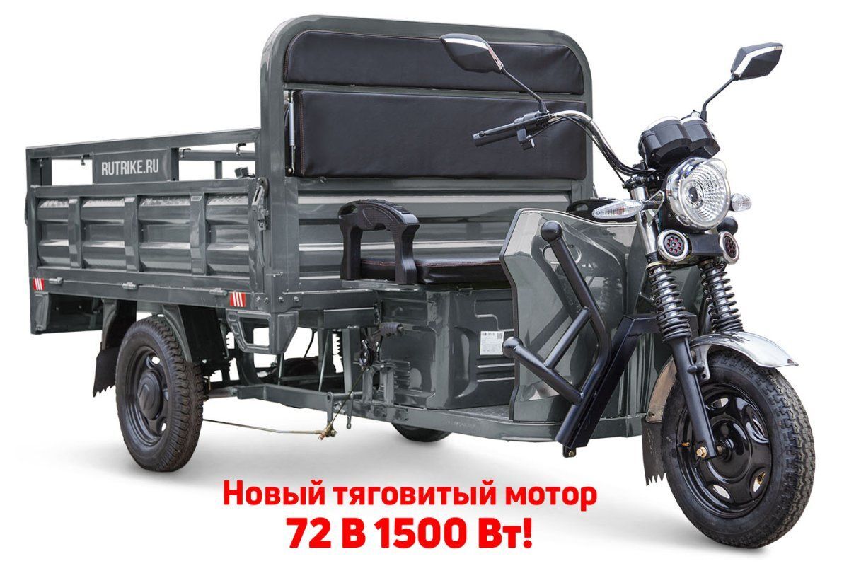 Электротрицикл Rutrike D4 NEXT PRO 1800 72V1500W — изображение 17