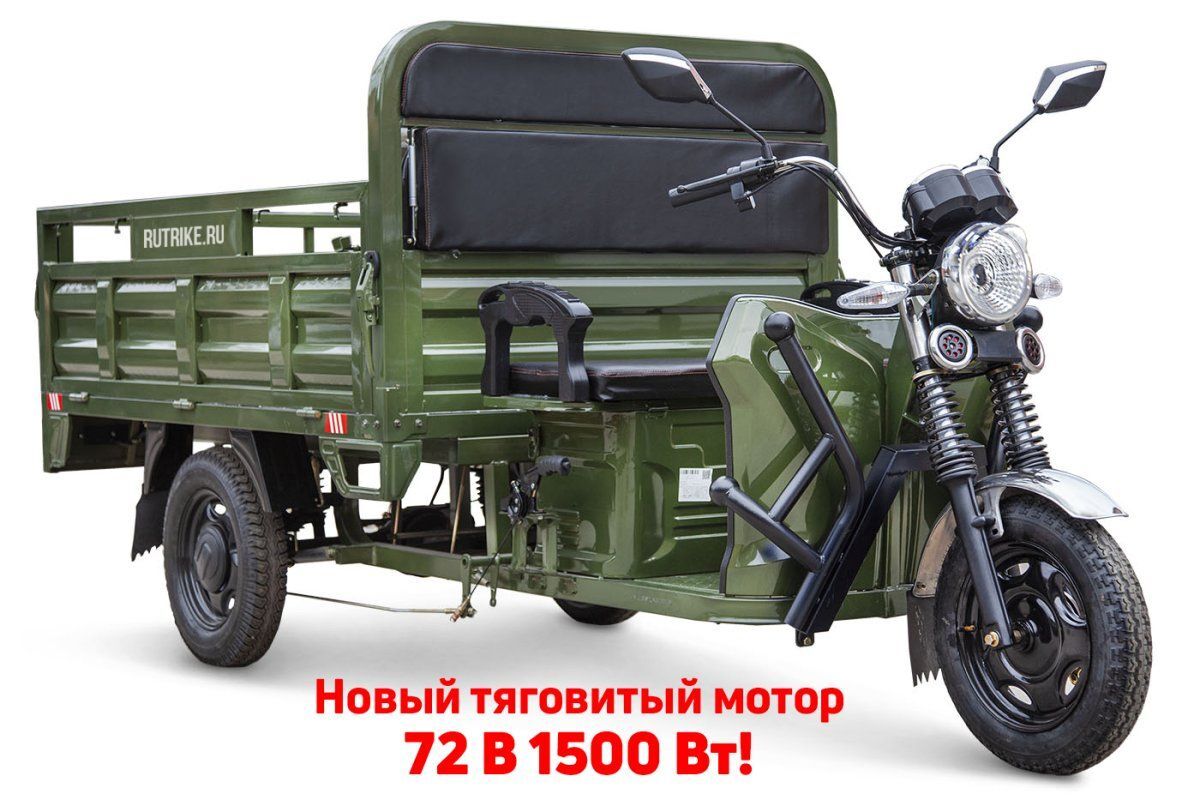 Электротрицикл Rutrike D4 NEXT PRO 1800 72V1500W — изображение 2
