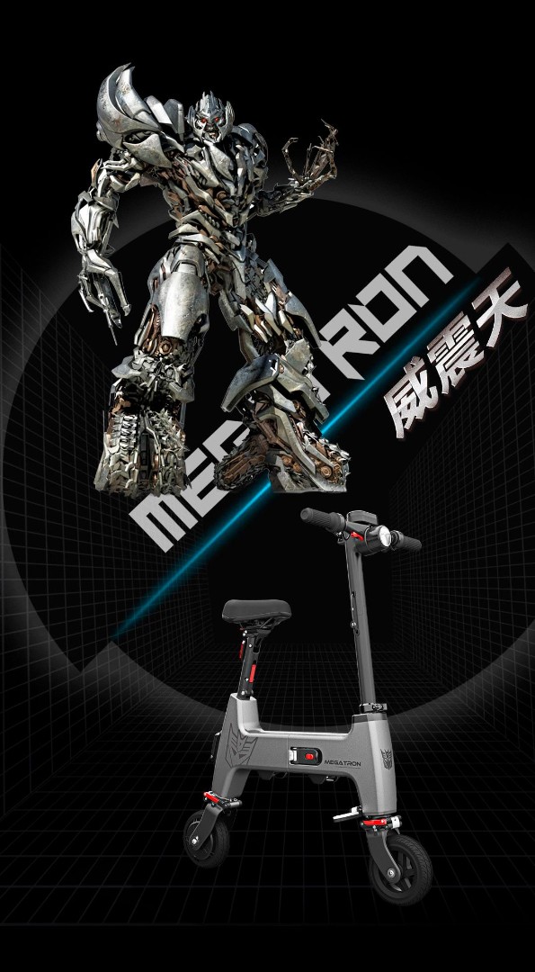 Электровелосипед HIMO TRANSFORMERS H1