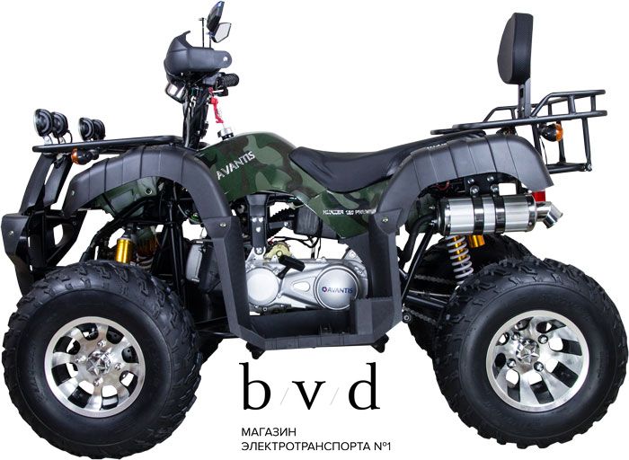 Бензиновый квадроцикл Avantis Hunter 150 Premium — изображение 6