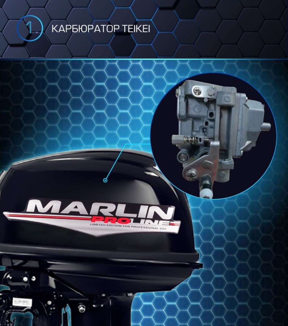Лодочный мотор MARLIN MP 30 AMH PROLINE