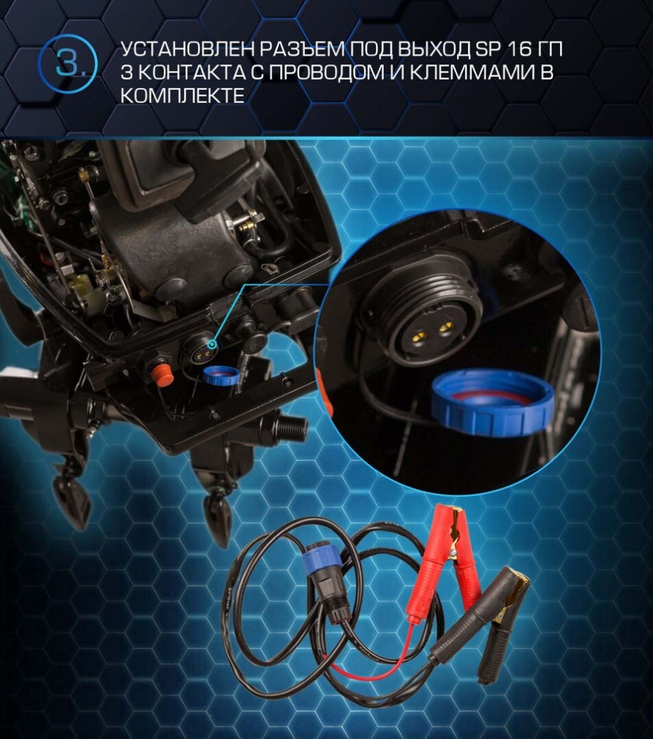 Лодочный мотор MARLIN MP 30 AWRL PROLINE — изображение 3