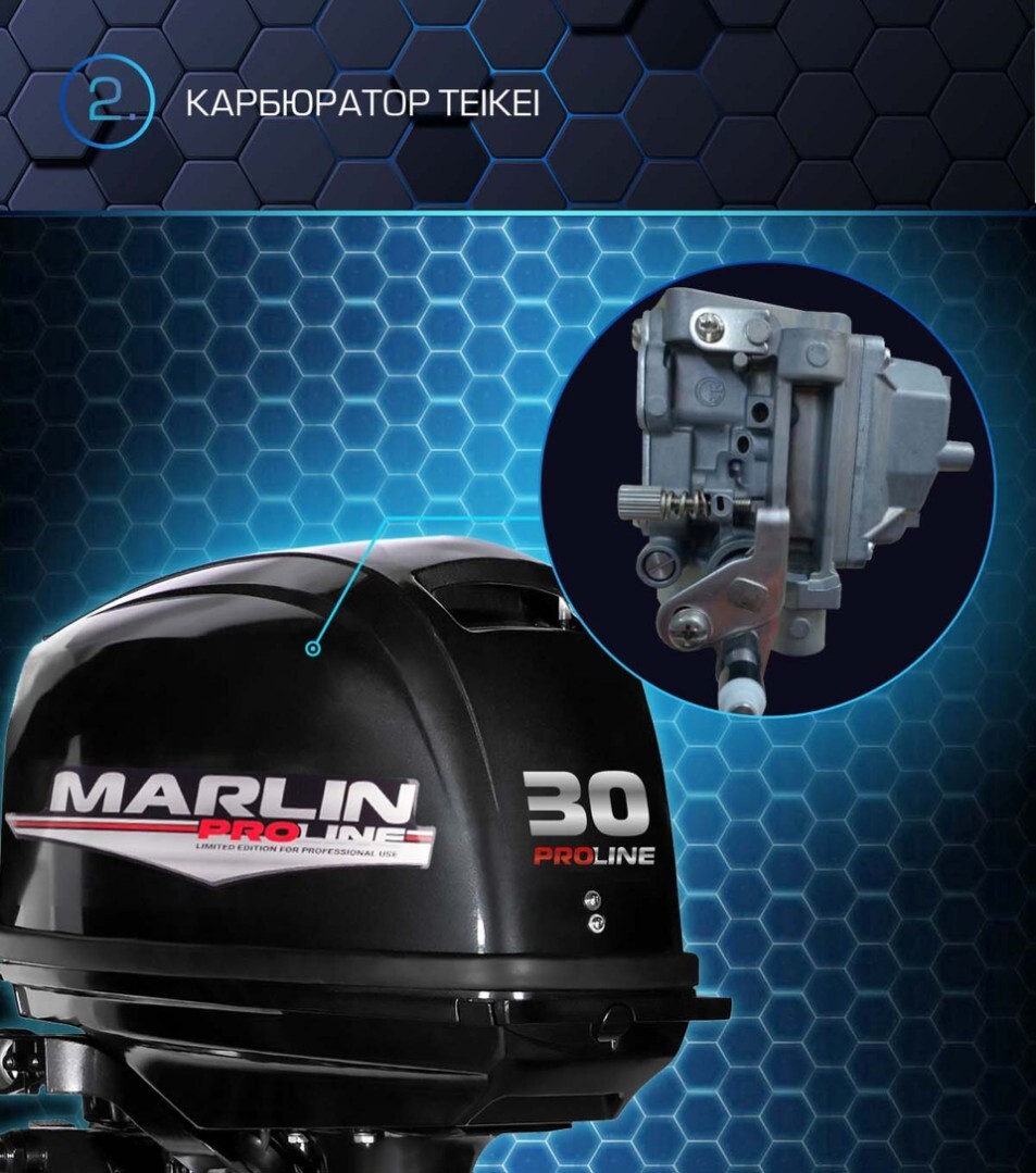 Лодочный мотор MARLIN MP 30 AWRL PROLINE — изображение 2