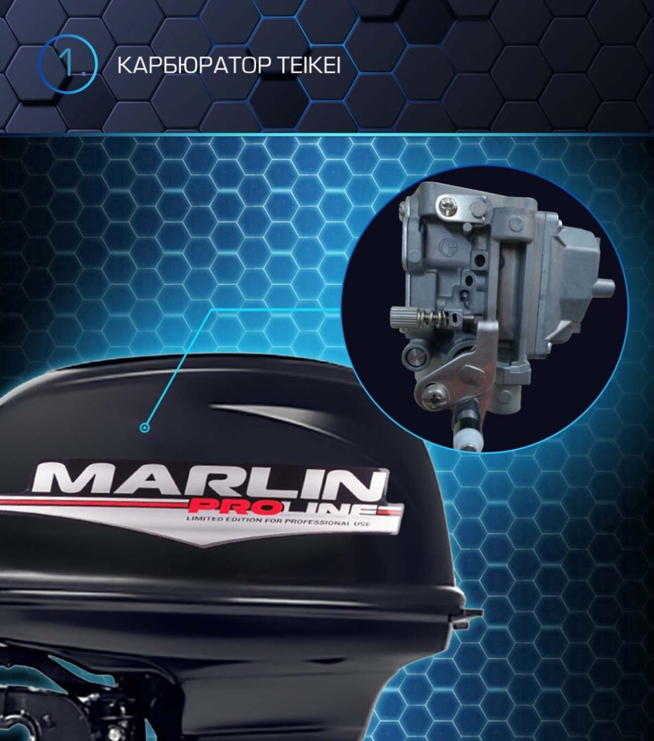 Лодочный мотор MARLIN MP 50 AMH PROLINE